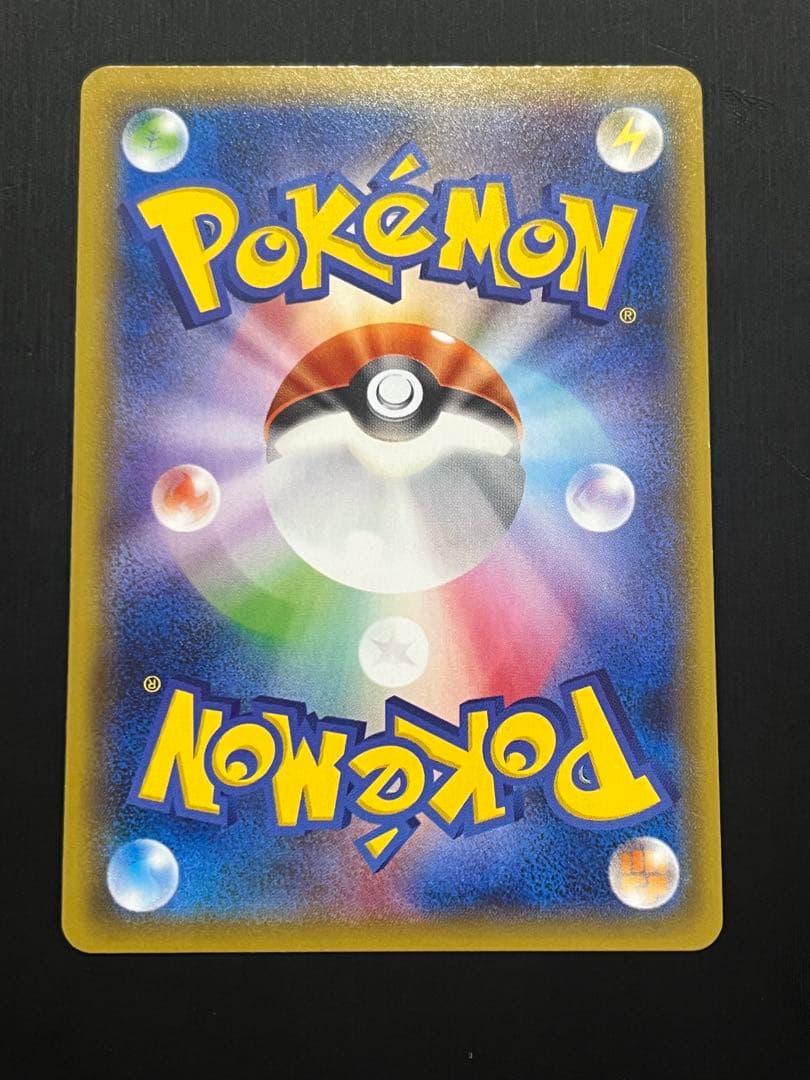 【非売品】ピカチュウ：ポケモンパン PROMO SM-Pプロモカード 291