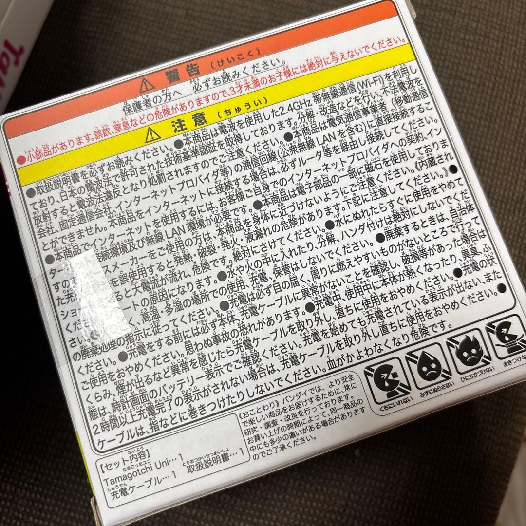 【新品未開封】Tamagotchi Uni たまごっちユニ パープル