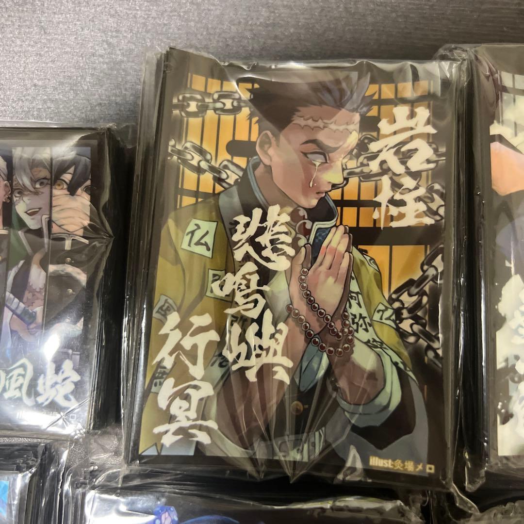 鬼滅の刃　スリーブ