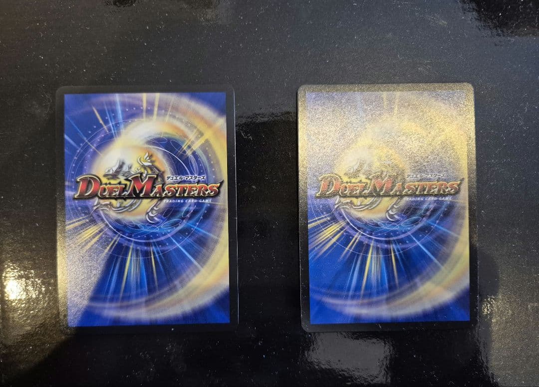 【メルカリ便】剣轟の団長ドギラゴン王道 2枚 デュエマ