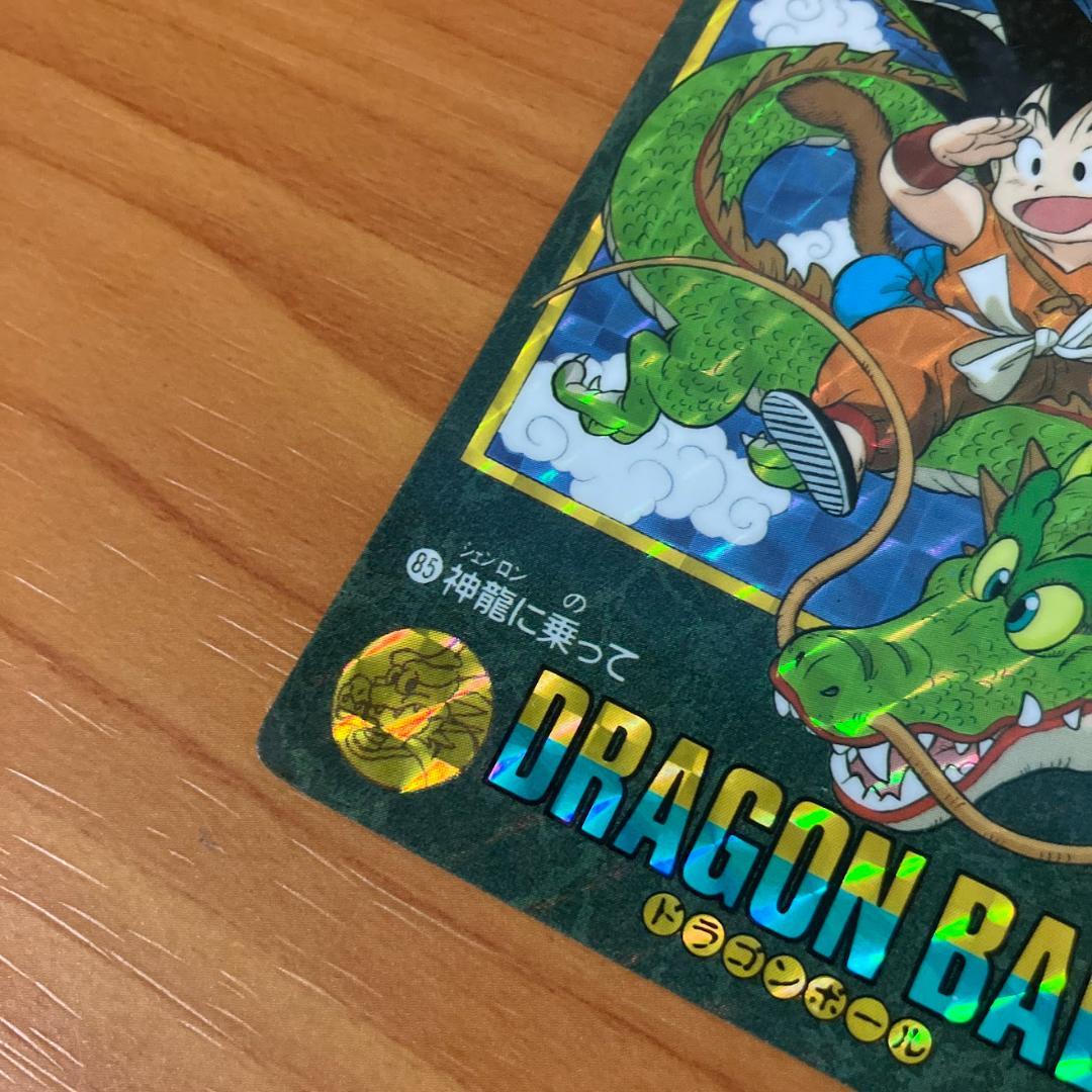タ*k様 【希少】 ドラゴンボール ビジュアルアドベンチャー カードダス 85神