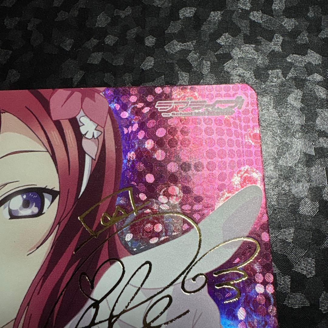 ヴァイスシュヴァルツ ラブライブ 僕たちはひとつの光 SP 西木野真姫