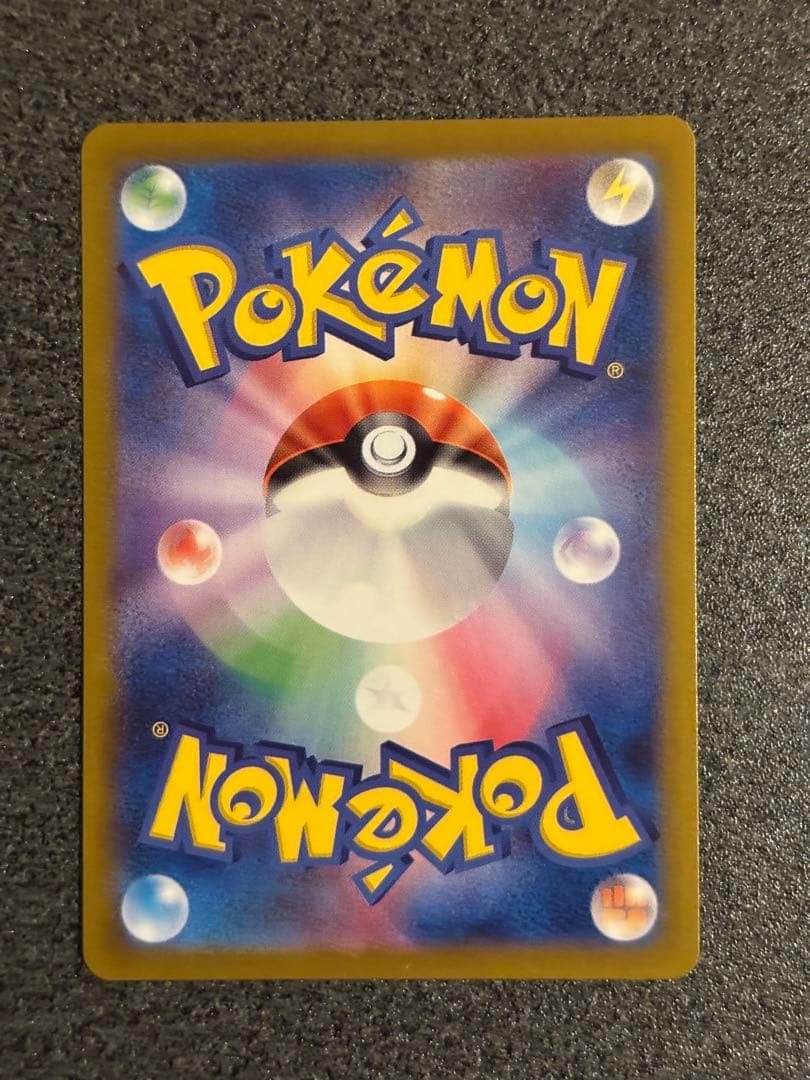 万*屋様 メガリザードンX EX SAR