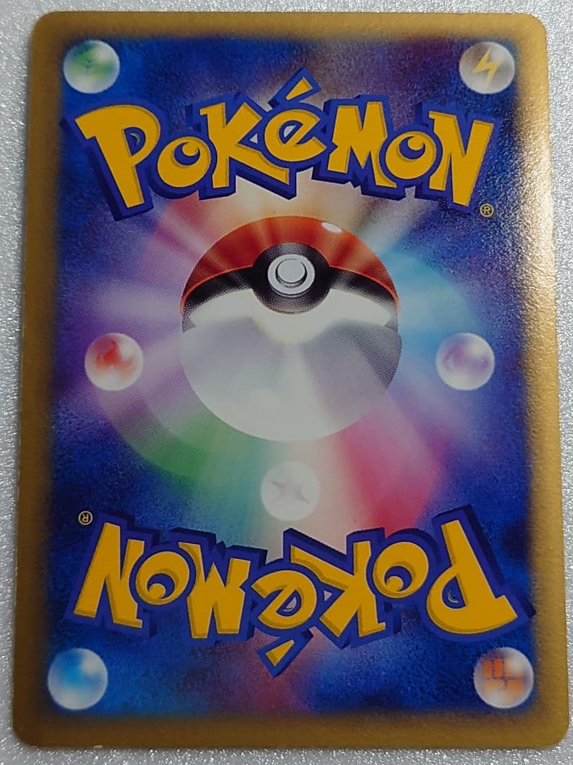 ロータのミュウ 映画公開記念VSパック 波導のルカリオ 002/020