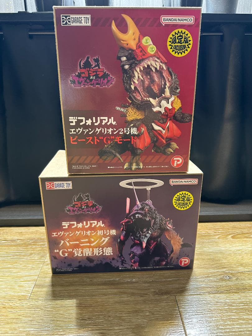 デフォリアル エヴァ初号機 バーニング”G 限定版＆2号機 ビーストGモード