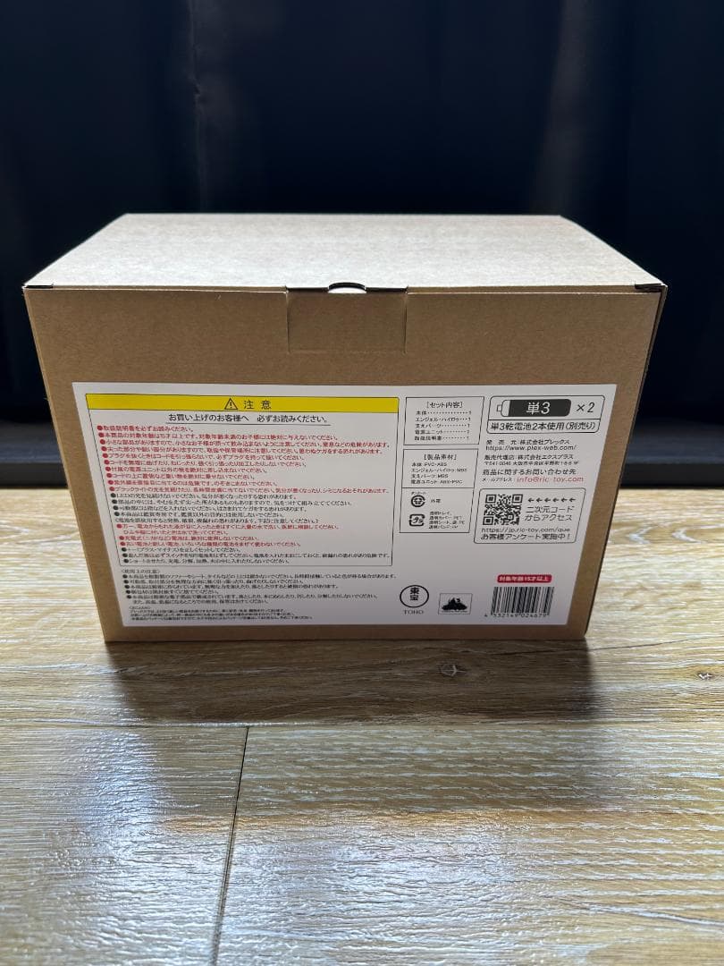 デフォリアル エヴァ初号機 バーニング”G 限定版＆2号機 ビーストGモード