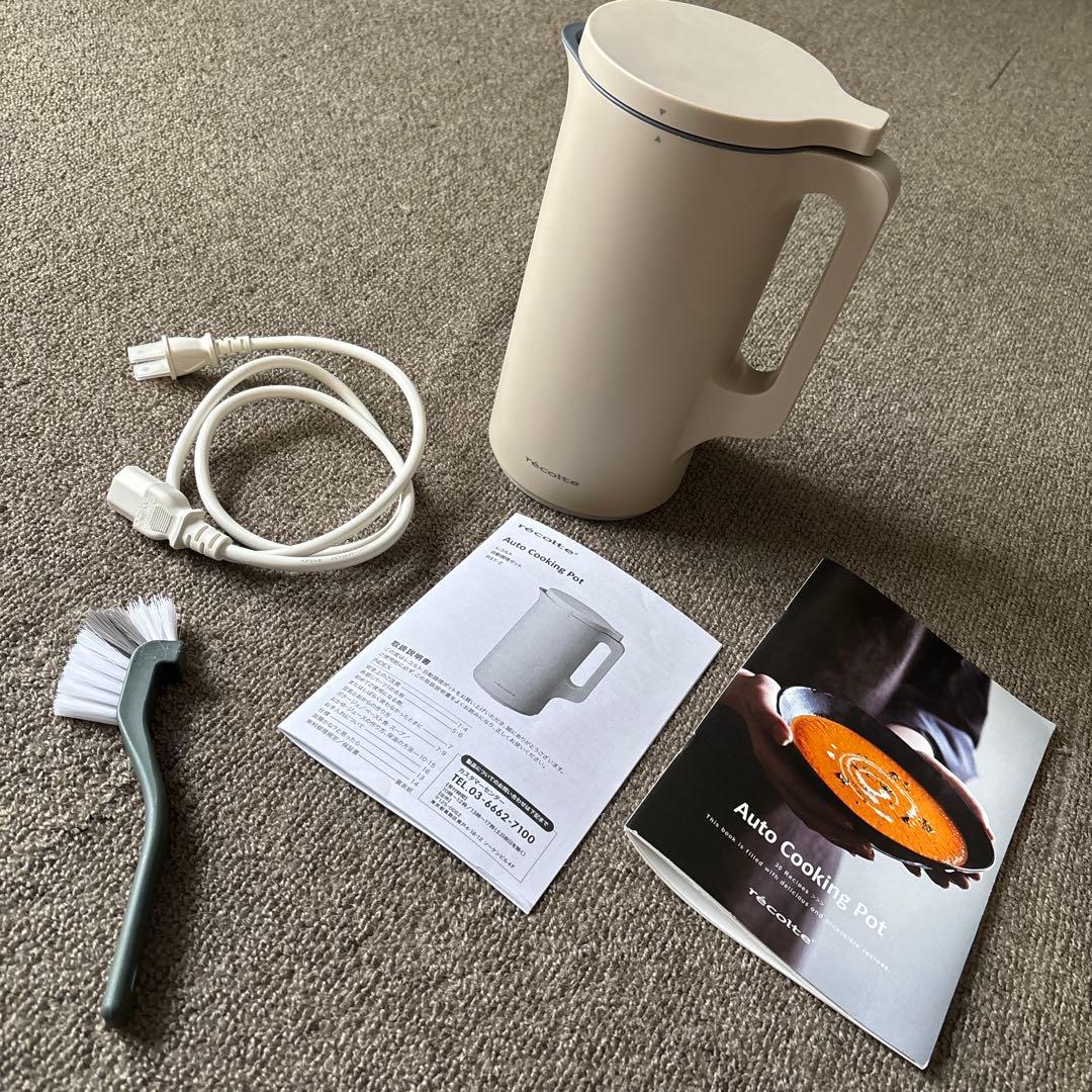 レコルト 自動調理ポット スープメーカー RSY-2