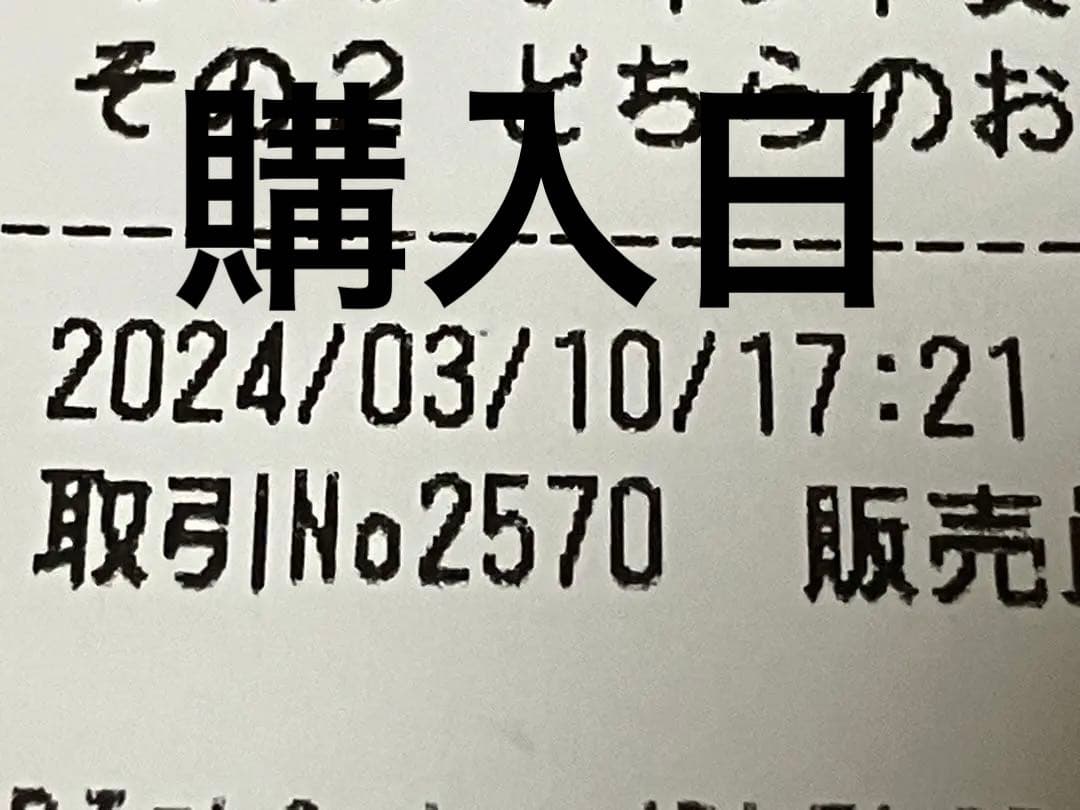 JBL FLIP6 ホワイト ワイヤレススピーカー