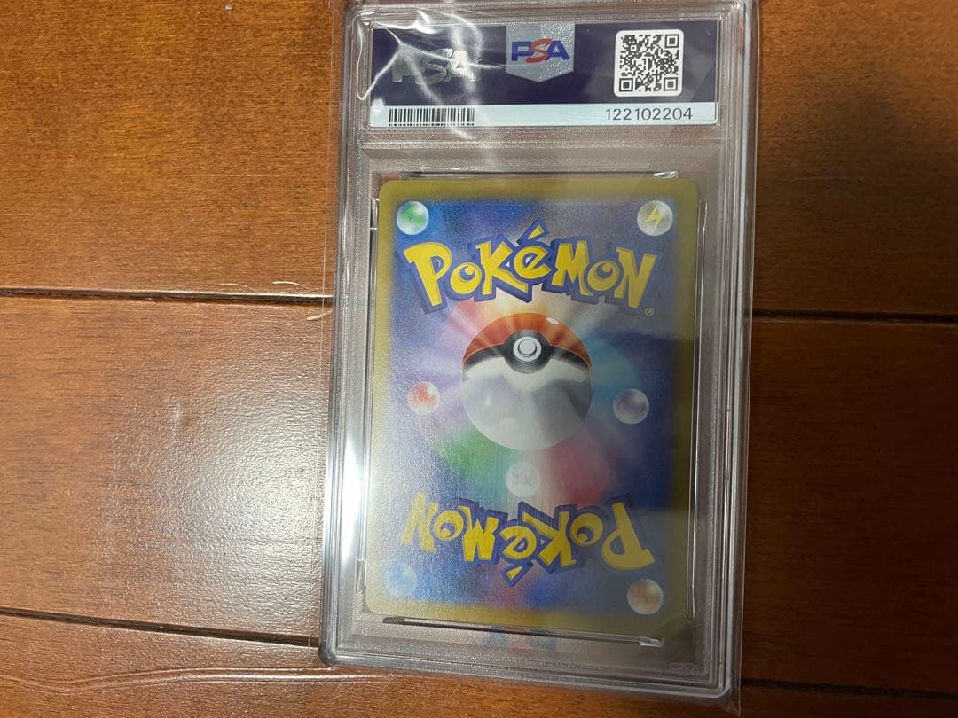 ポケカ　ロケット団のアテナ　PSA10