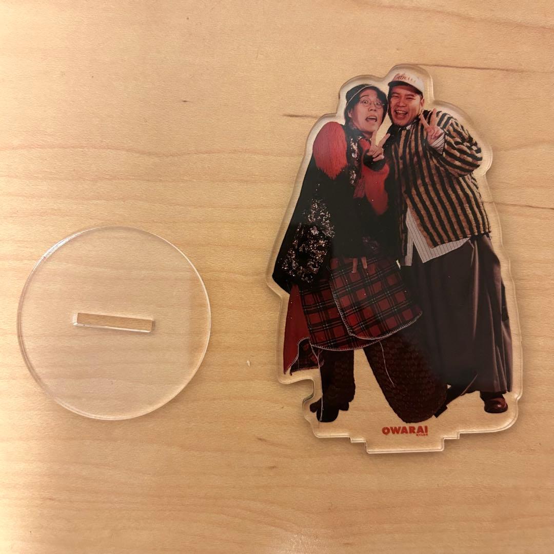 【最終値下げ】令和ロマン アクリルスタンド OWARAI NYLON