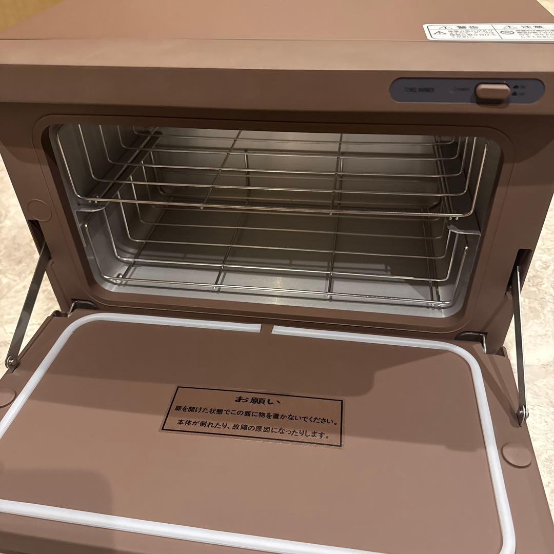 【新品未使用】タオルウォーマー ダークブラウン