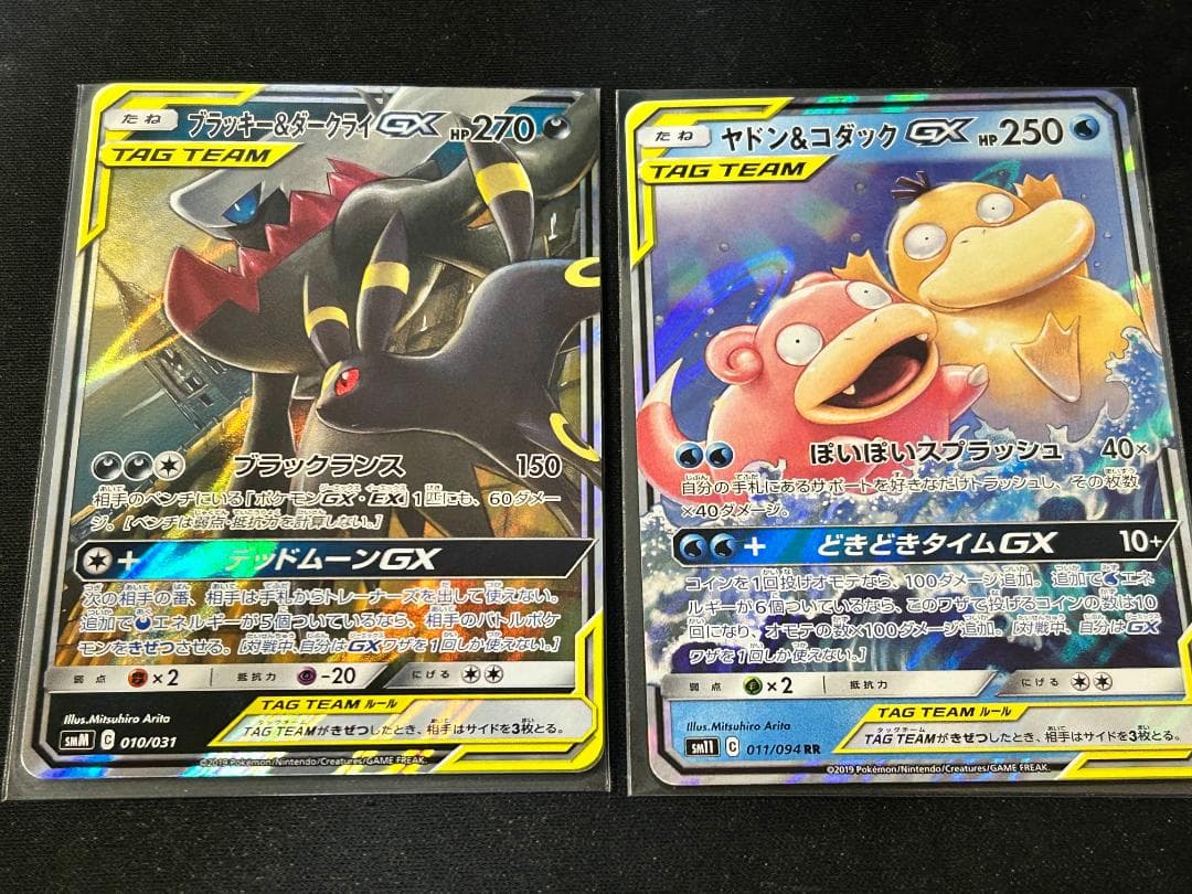 ポケモンカード TAG TEAMセット 18枚