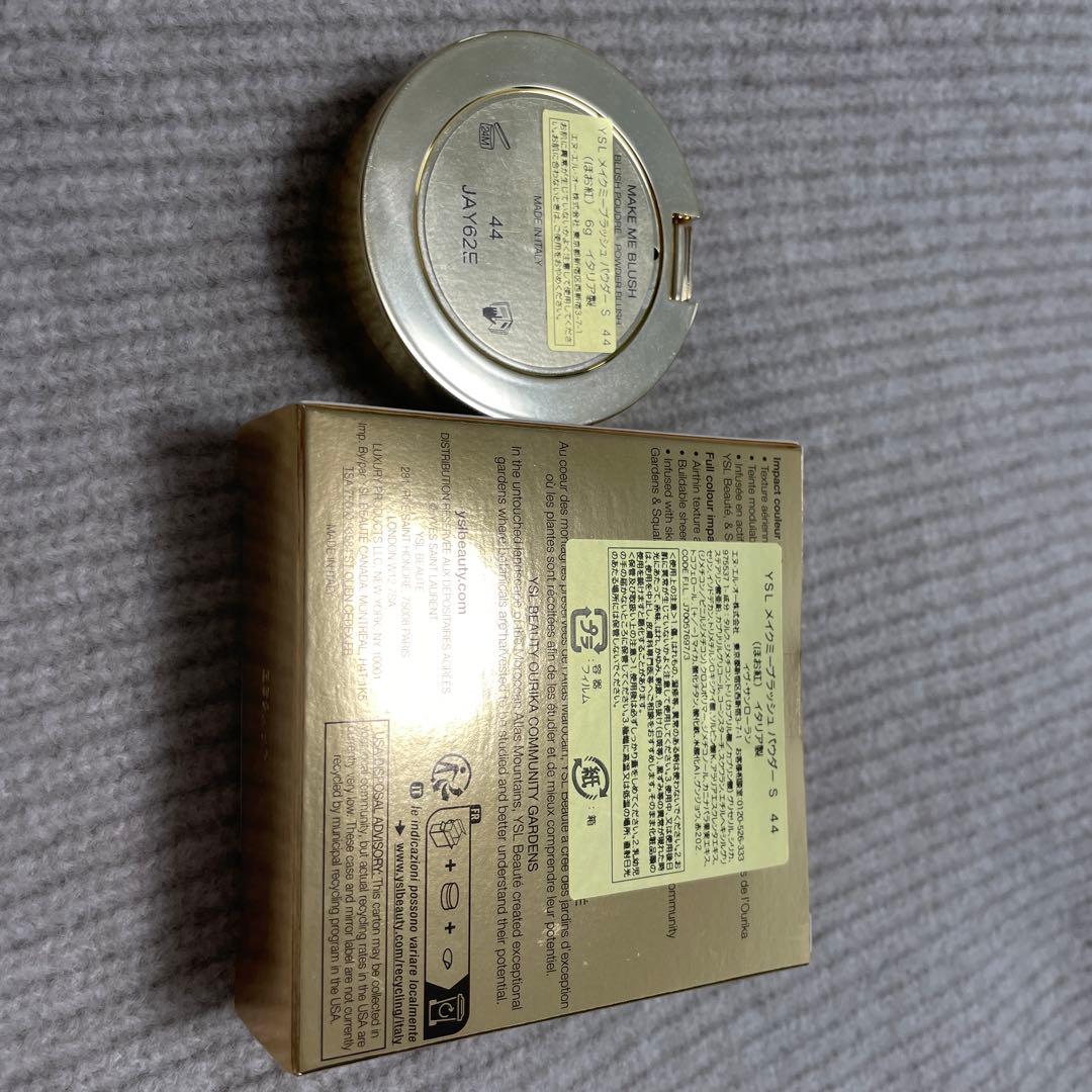 YSL イヴサンローラン　メイクミーブラッシュ　パウダー　S 44