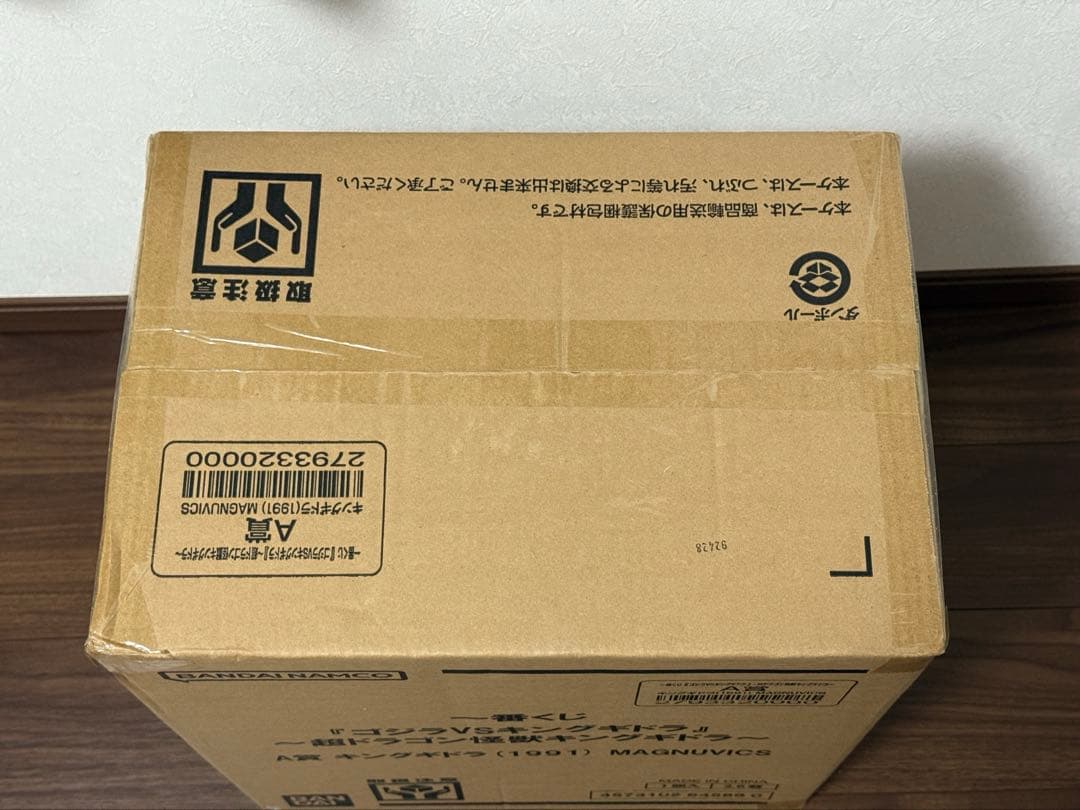 一番くじ ゴジラVSキングギドラ A賞 キングギドラ MAGNUVICS