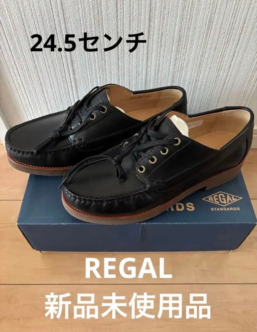 値下げ！REGAL スタンダード　モカシン　24.5センチ　黒 革靴