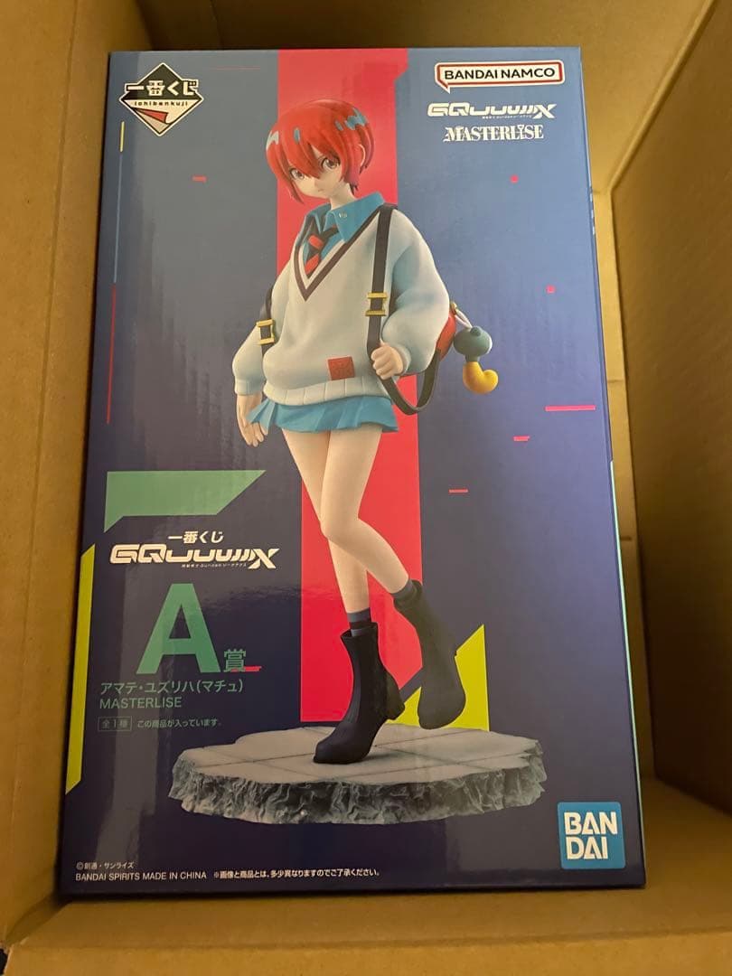 一番くじ　ミオリネ＋アマテユズリハ(マチュ)