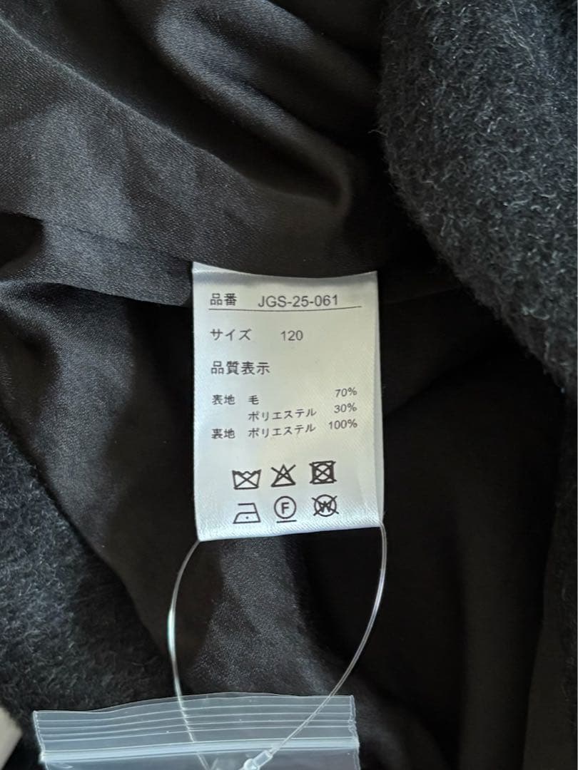 コート Chaisy / Wool Stand collar coat 120cm