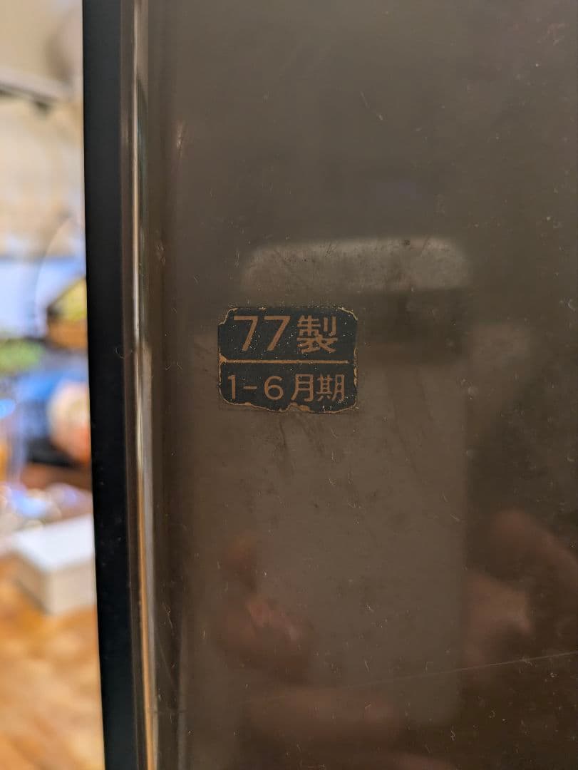 PanaColor ブラウン管テレビ