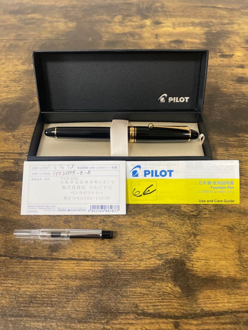 試筆のみ　大型　10号ニブ　カスタム　742 パイロット　万年筆　備品あり