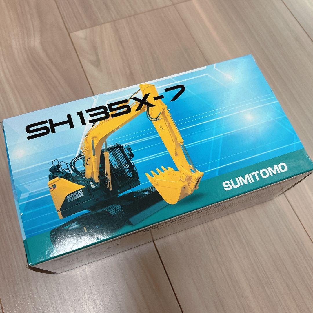 SUMITOMO SH135X-7 1/50スケールモデル