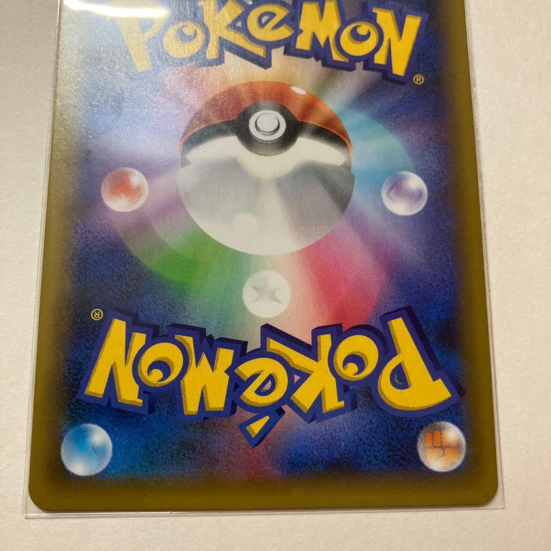 ポケモンカード ひかるコイキング 25th プロモ