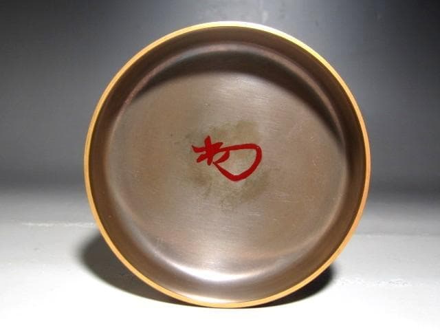 千家十職 中村宗哲 春野蒔絵平棗 裏千家淡々斎花押ｋ200