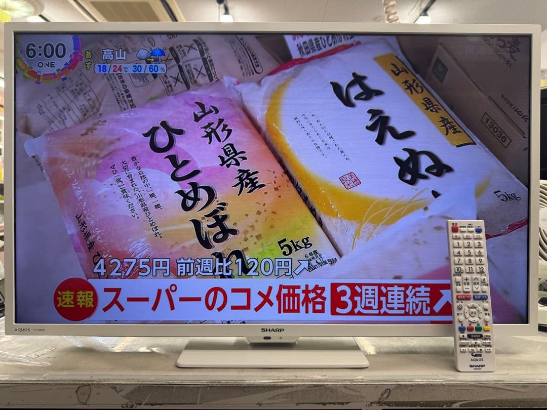 F008 超美品　SHARP 32型液晶テレビ　2024年製