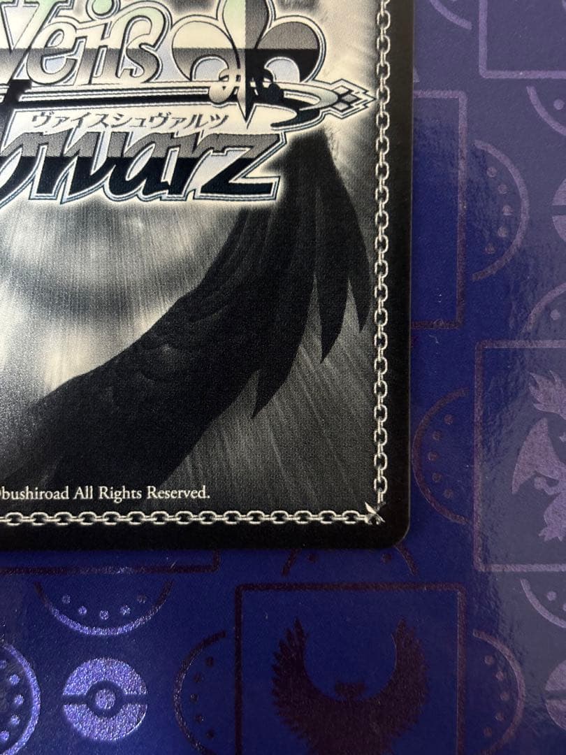 ラフィーⅡ SP サイン WS アズールレーン vol.2 ヴァイス