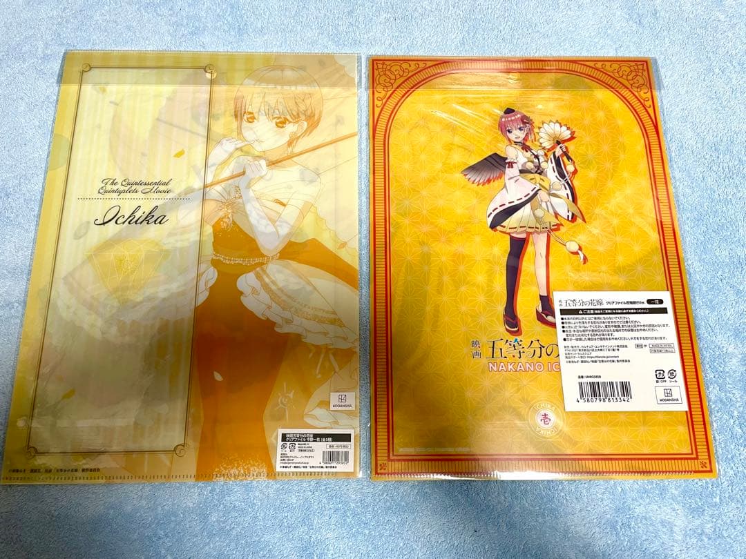 限定グッズ　五等分の花嫁　 中野一花  クリアファイル他　13枚セット