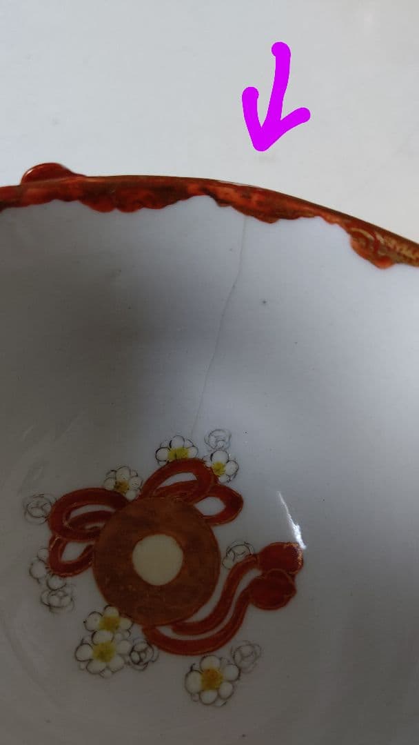 九谷焼 煎茶揃え 7点 茶器 茶道具 赤 ピンク 金 アンティーク