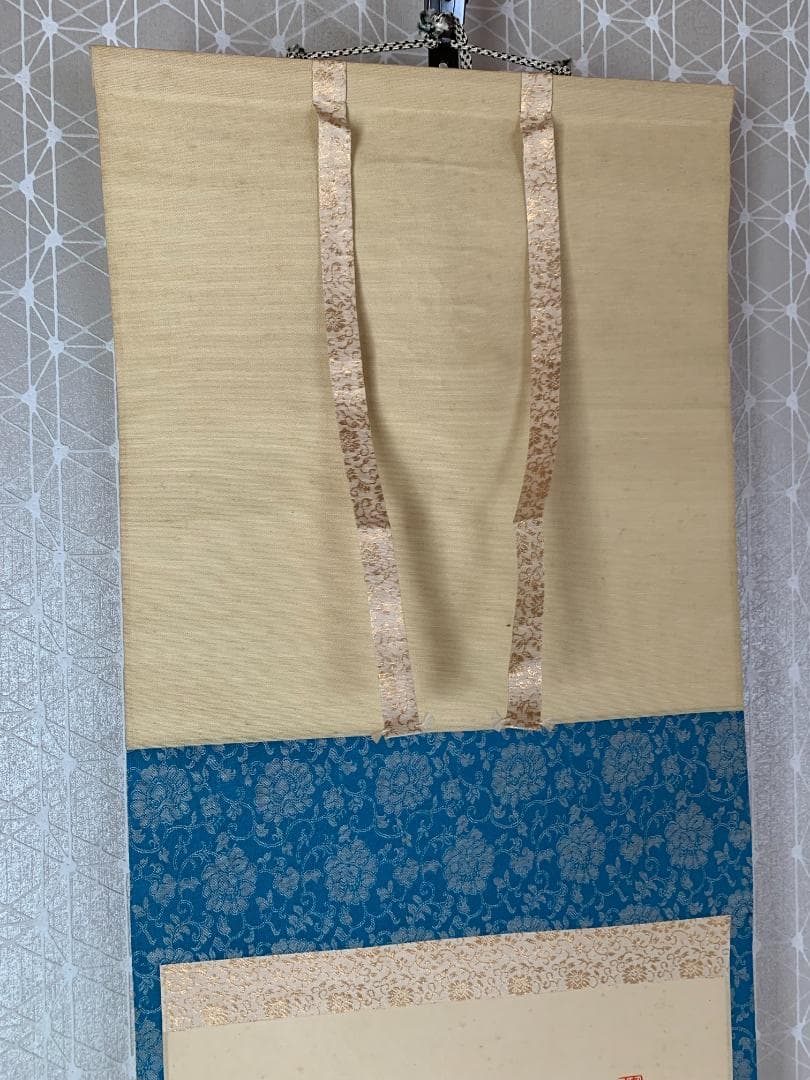 大徳寺 細合喝堂 紅葉舞秋風 一行書 紙本肉筆 掛軸 共箱 茶掛 茶道具845