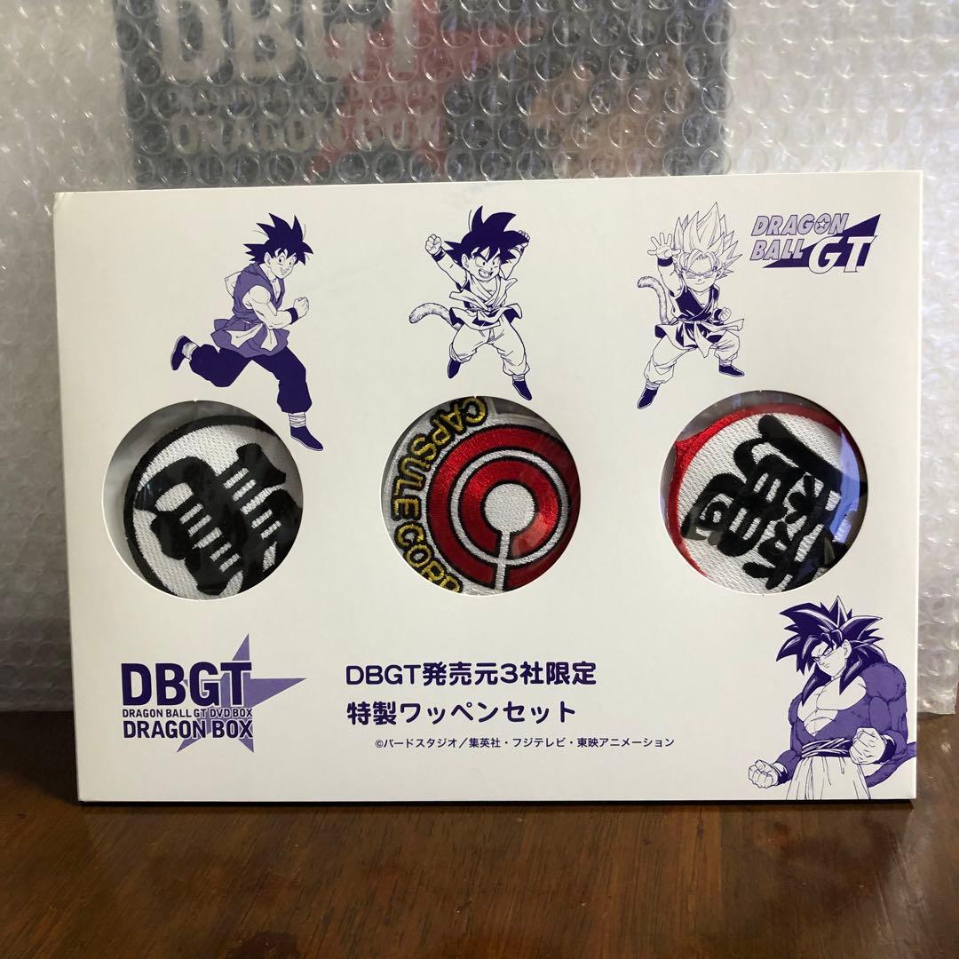 ドラゴンボールDVDBOX特典付き、GTDVDBOXワッペン付き