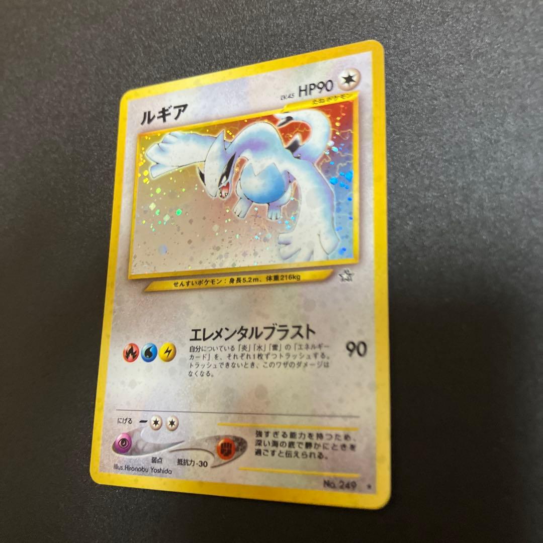 ルギア② 旧裏　ポケモンカード