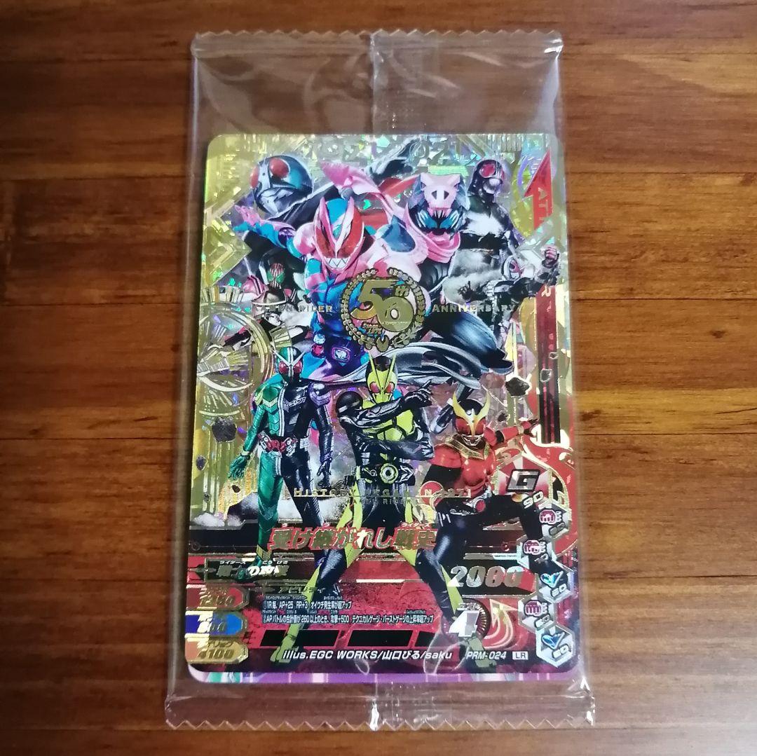 S.H.Figuarts 真骨彫製法 仮面ライダーオーズ タジャドルコンボ 相棒