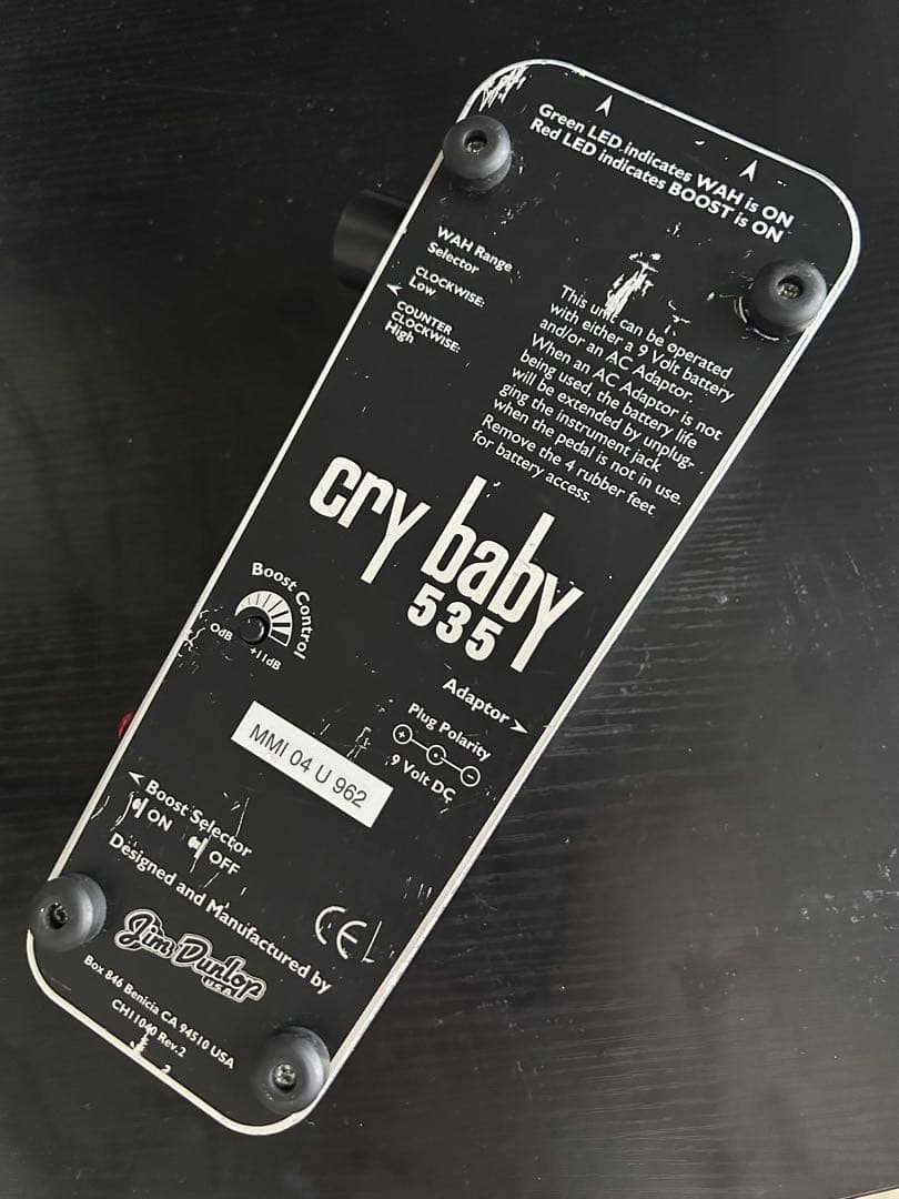 cry baby 535 chrome ワウペダル