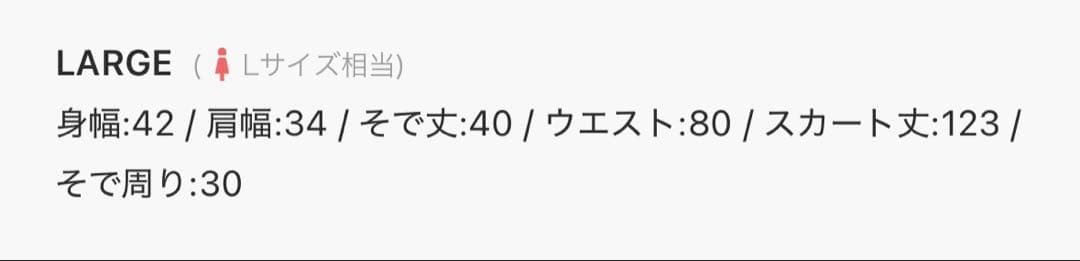 LEJA】配色パイピングプチハイネック花柄刺繍ラメレースロング丈ドレスワンピース