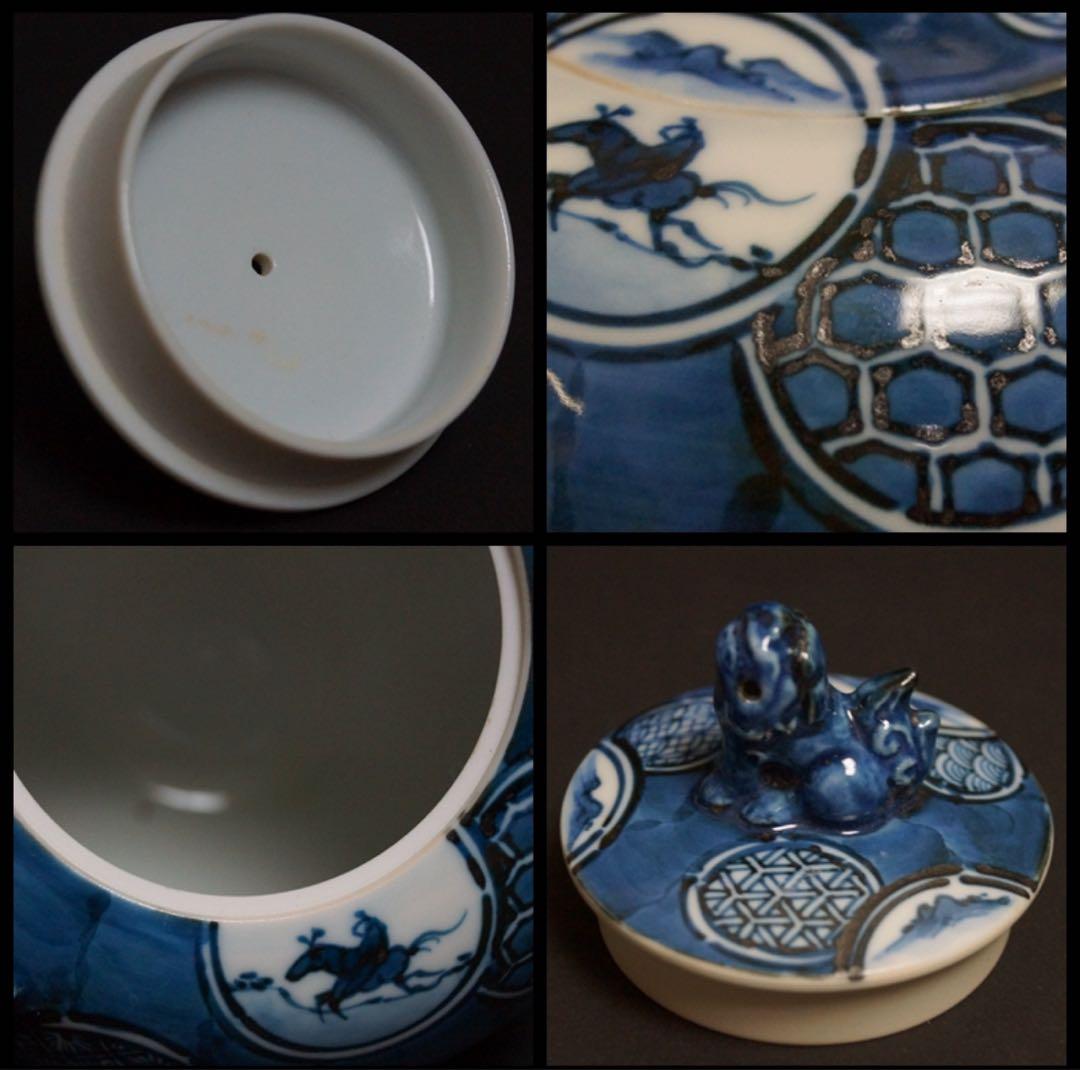 京焼 平安土山松泉造 染付古紋青華祥瑞文 濃味 水注 急須 獅子摘 在銘 共箱