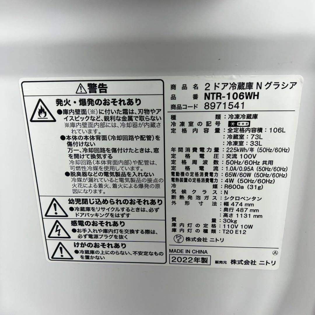 生活家電 3点セット 冷蔵庫 洗濯機 電子レンジ 1人暮し 家電 B090