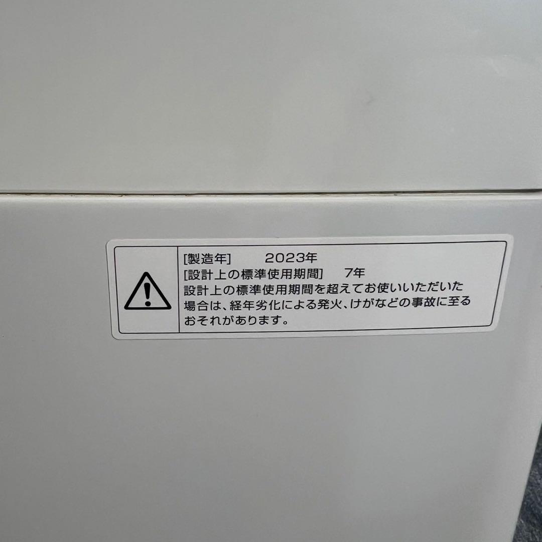 生活家電 3点セット 冷蔵庫 洗濯機 電子レンジ 1人暮し 家電 B090