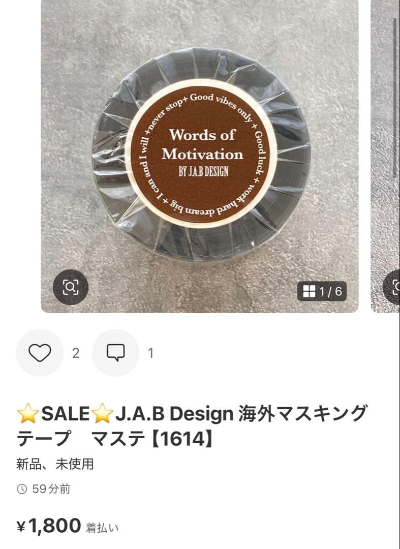 ◆あーにゃん☆（あちゃそ☆）◆