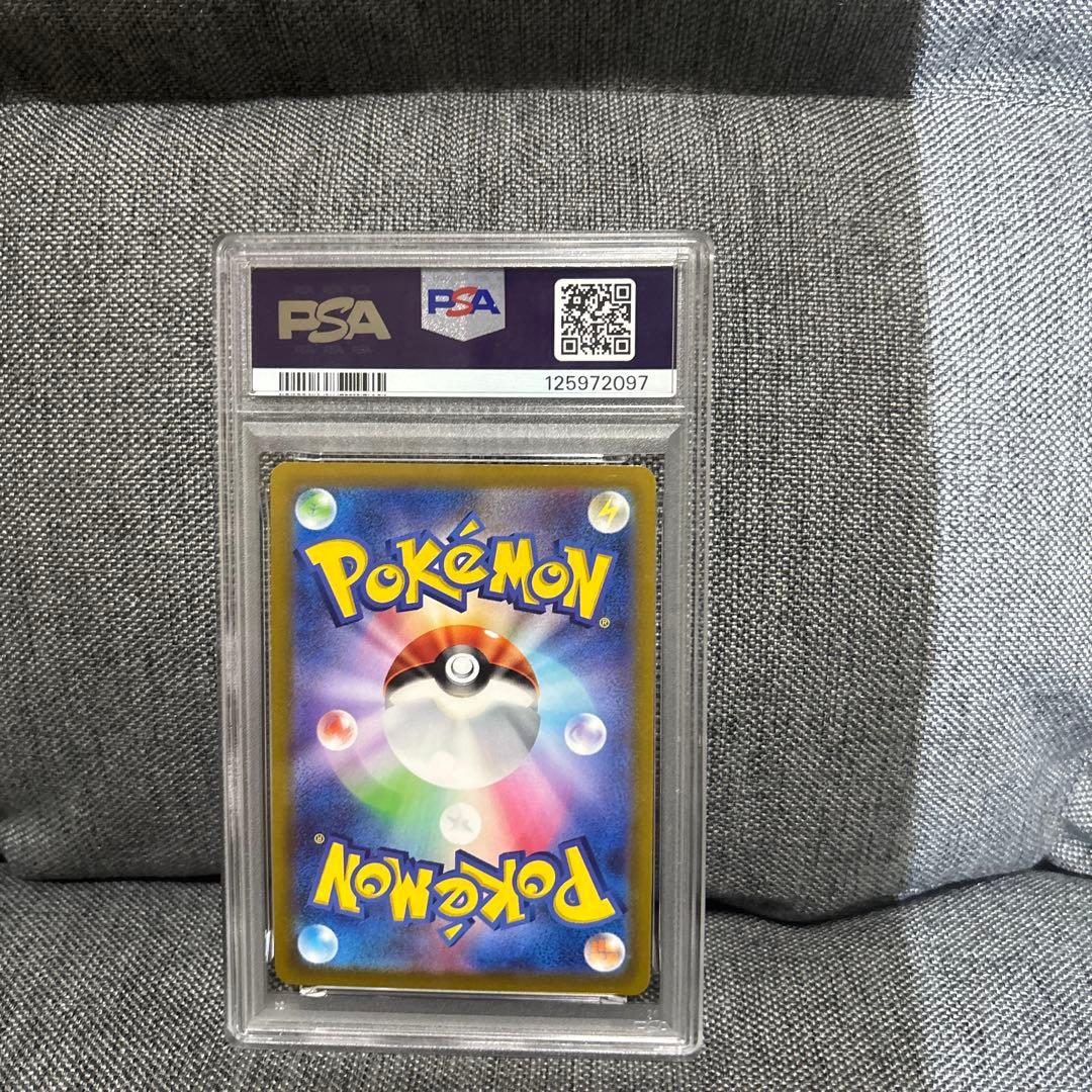 グレイシアV SR 077/069 PSA10