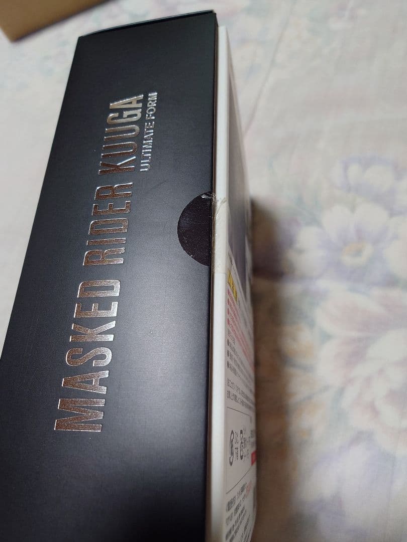 S.H.Figuarts 真骨彫　仮面ライダークウガ　アルティメットフォーム