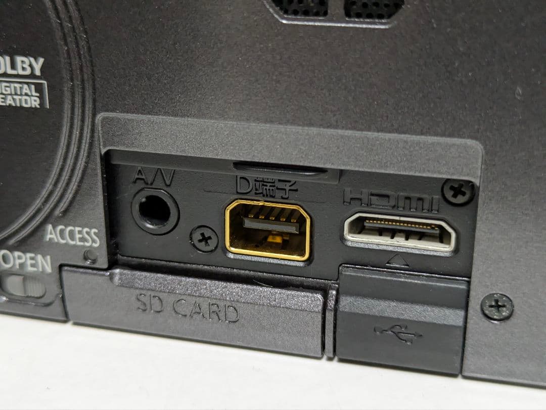 Panasonic　HDC-HS350　大容量HDD内蔵 240GB