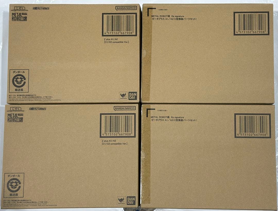 L ROBOT魂 ゼータプラス A1／A2（C型換装パーツセット）