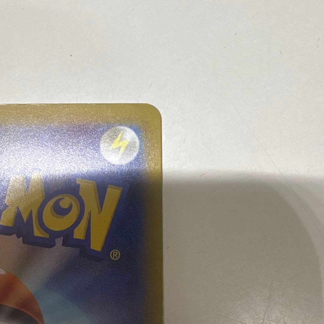 ポケモンカード ロケット団のミュウツー ex SAR