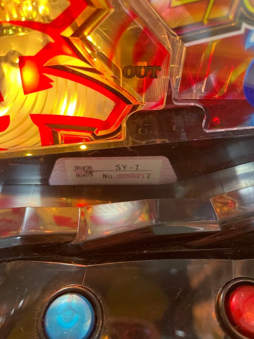 よよ 【循環式】P大工の源さん超韋駄天Light