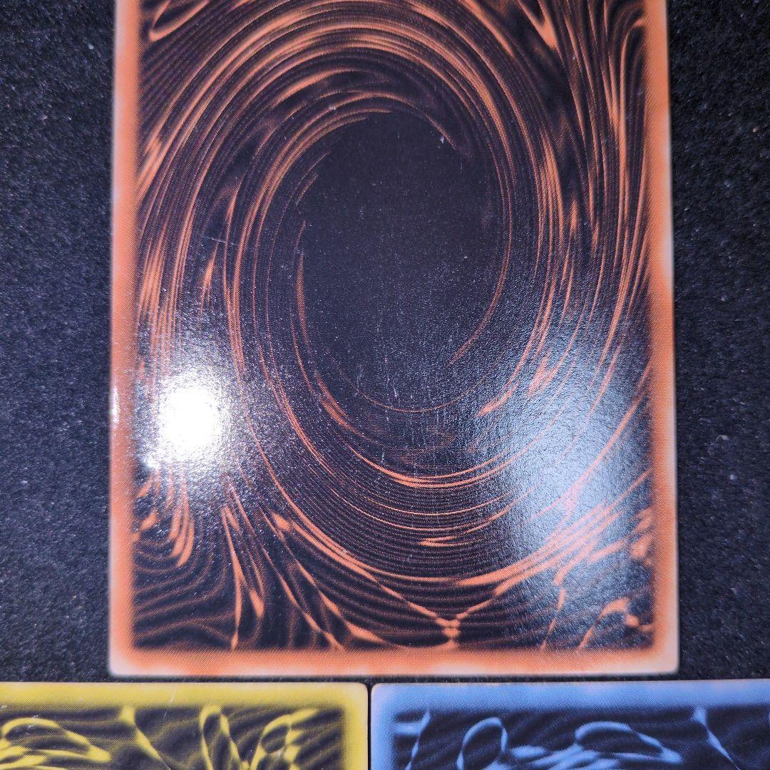 遊戯王　三幻神　GBI　シークレットレアセット