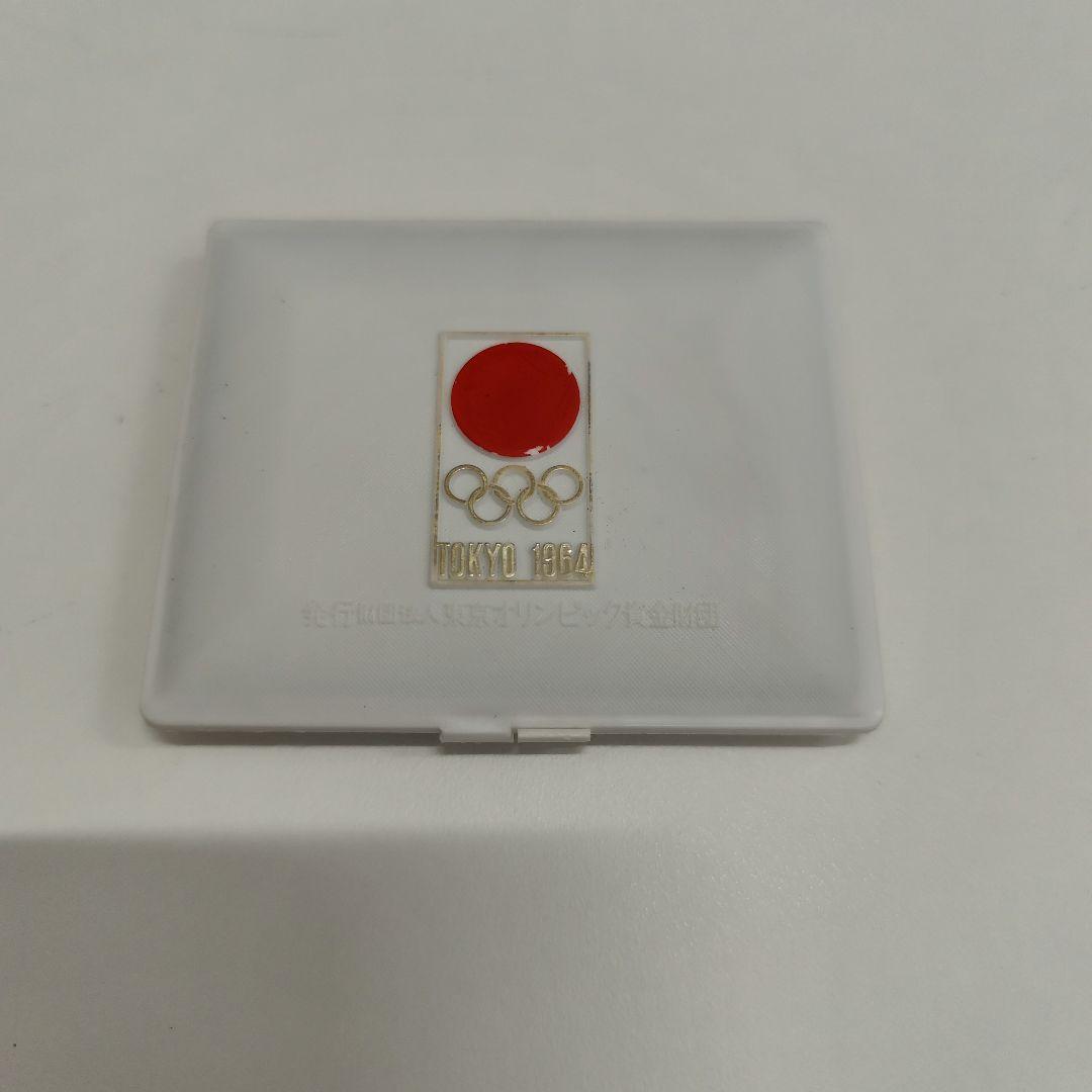 東京オリンピック 1964 記念メダル