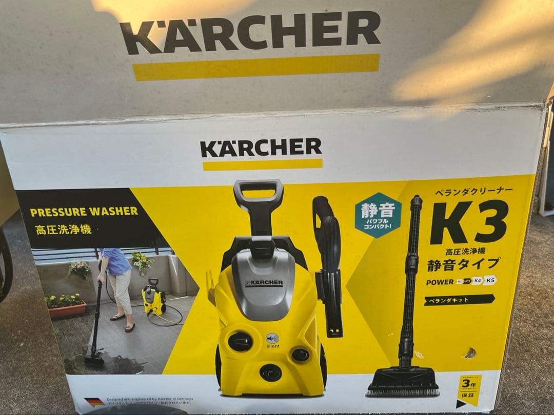 KARCHER K3 高圧洗浄機 本体