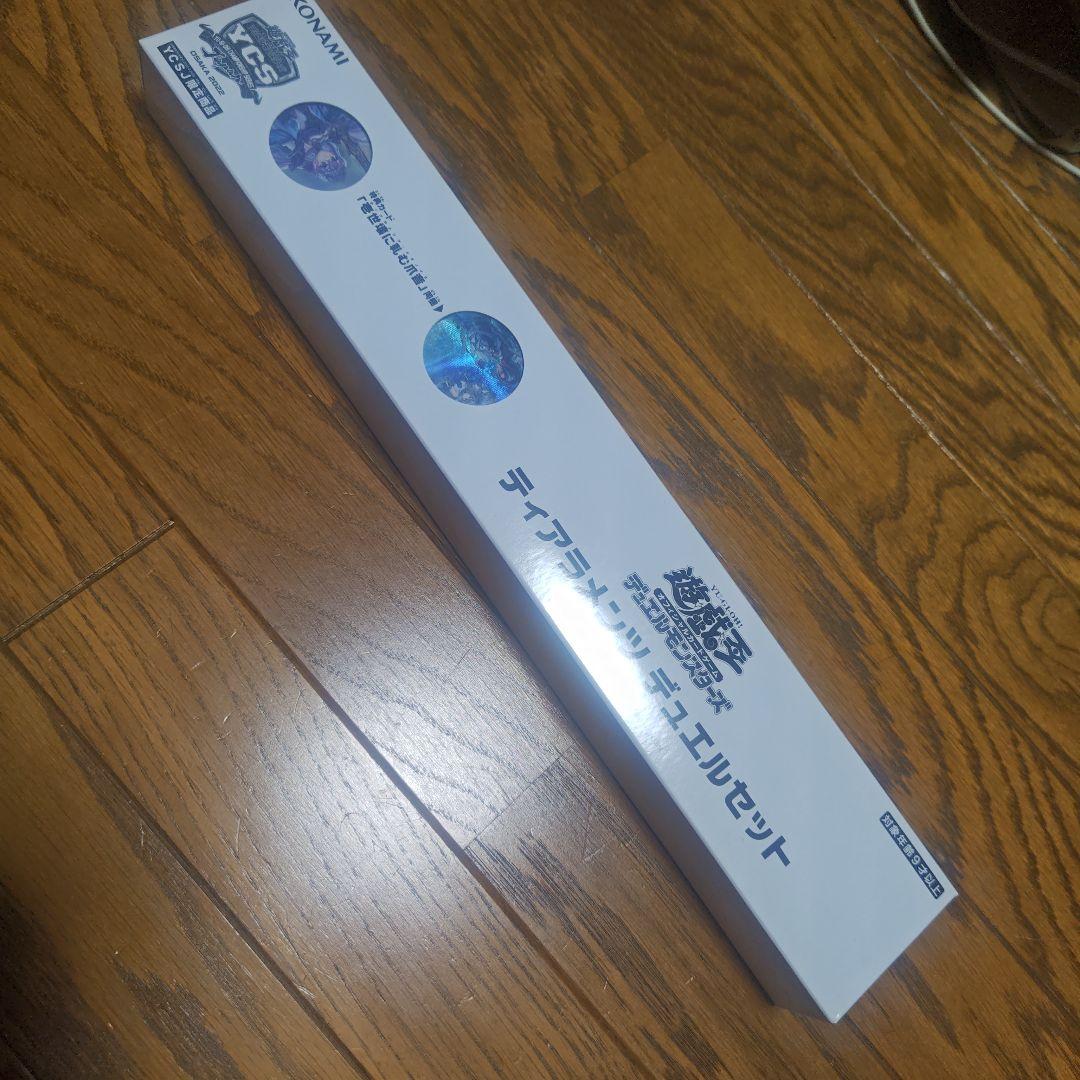 37▢遊戯王 ティアラメンツ デュエルセット 未開封 KM0829-3